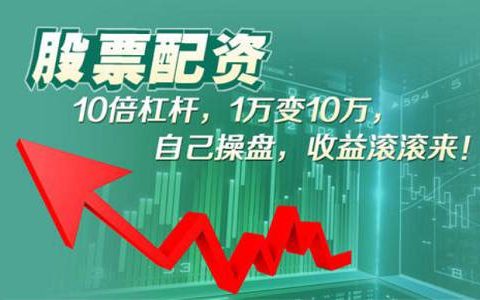 山东国际期货交易跟单