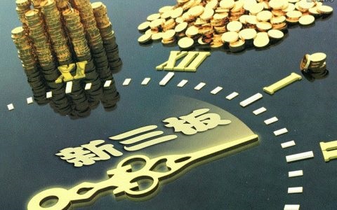 国际期货都是什么币种